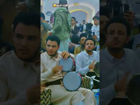 ايقاعات ايقاعات محمد نبيل محب تراث يمني حسين محب اكسبلور لايك كومنت فولو ي عسل جديد
