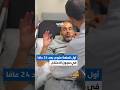 الأسير المحرر مهند الشيخ إبراهيم يتذوق أول قطعة حلوى بعد 28 عام ا في سجون الاحتلال