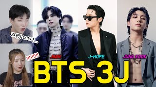 Male and female dancers' reactions to BTS's 3J Jungkook , Jimin , and J-Hope's solo albums?!