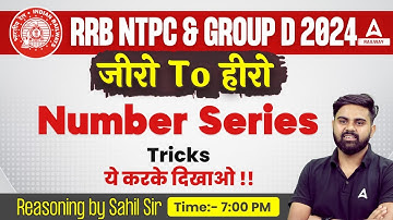 RRB NTPC & Group D Reasoning Number Series | Reasoning By Sahil Tiwari
