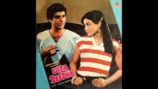 Kishore Kumar – Dakan Ki Ek Haseena (Vinyl - 1983)