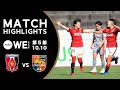 【公式】ハイライト:三菱重工浦和レッズレディース vs AC長野パルセイロ・レディース【Yogibo WEリーグ 第5節 2021.10.10】
