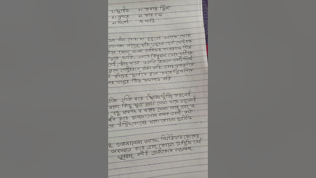 Miasslik qizlar bilan jinsiy aloqa