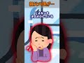 【2ch面白いスレ】ごめん親父…【2ch 笑える ゆっくり解説 伝説 ２chショート】#Shorts