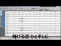 宝塚歌劇団団歌(instrumental)【いじ子】