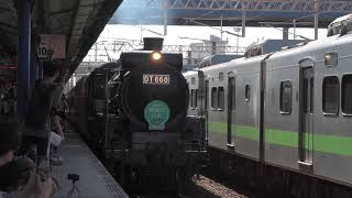 20221120 台鐵 5802次 DT668 海線五寶巡禮 蒸汽機車 郵輪式列車 彰化進站 | 4K HDR