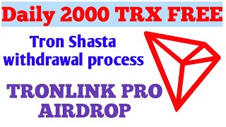 Tron Shasta Airdrop free calim 2000 trx | Tron Shasta withdrawal ? | Tronlink Pro Airdrop|