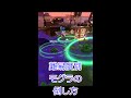 難易度別モグラの倒し方【サーモンラン】