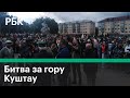 В Башкирии протестующие потребовали отставки главы района