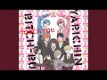 Touch You ~鹿谷ver.~