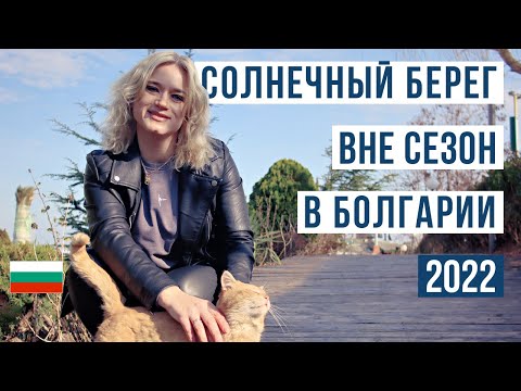 Video: Quando Sagaalgan nel 2022 in Buriazia