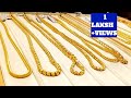 Latest Light weight Daily wear Gold Chains Designs for women/gold Collections/Thean MITTAi CHANNEL