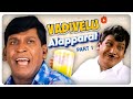 Vadivelu Comedy Jukebox Part - 1 | London | Kundakka Mandakka | Vadivelu | Prashanth | Parthiban