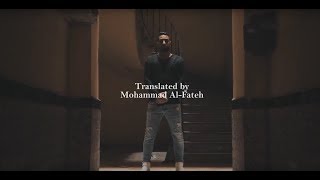 Espoir Perdu 2 - Psyco-M ft. Narco - English Lyrics