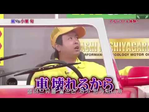 嵐 面白集 大爆笑の嵐 Youtube