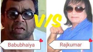 Babubhaiya Vs Rajkumar Thakuria..Battle of warrior?????Bollywood mixerAssam vlogsIndian film