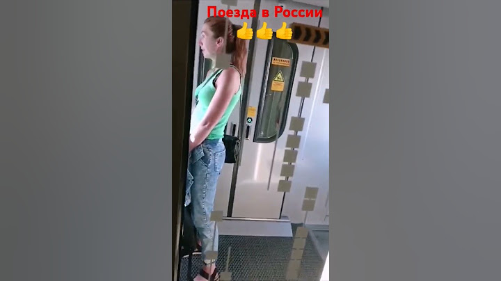 Поезд 117 Самара-Адлер! Каковы поезда в России!👍И это, заметьте, плацкартный вагон😀 #ржд #отпуск