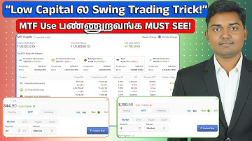 Low Capital Swing Trading Trick! 💥 | 10K + MTF Using Dhan | இந்த தவறை செய்யாதீங்க!