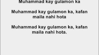 Zameen Maili Nahi Hoti With Lyrics - Shahbaz Qamar Fareedi