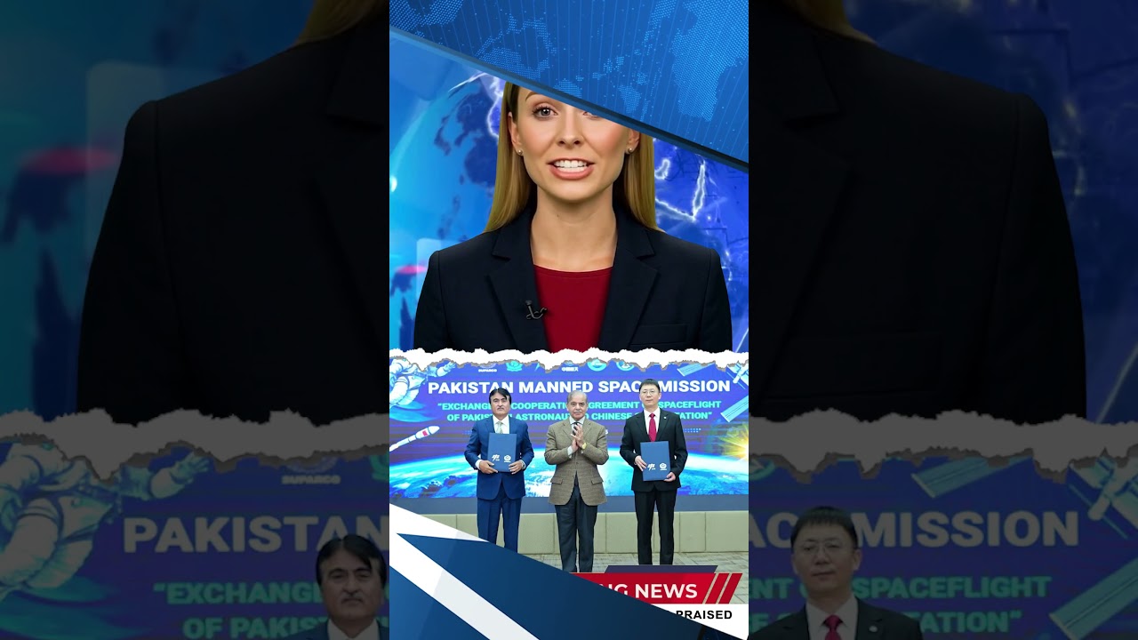 PM Shehbaz Praises SUPARCO & China for Pakistan’s First Hyperspectral Satellite HS-1 Launch 🇵🇰🚀