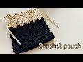 ダイソーレース糸【かぎ針編み】ドレッシーな巾着袋の編み方 ✩ Crochet Pouch