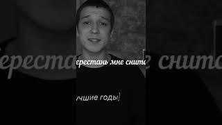 но, мне не спиться #рекомендации #рек #music #музыка
