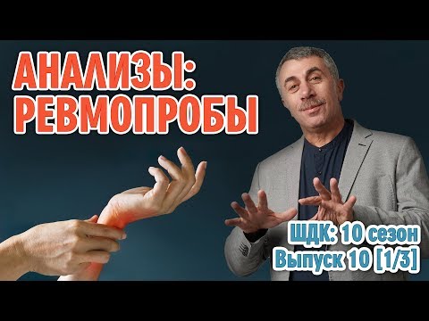 Видео: Исследования политики и систем здравоохранения: будущее отрасли