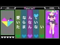 Masked bitcH @しゅーず【歌ってみた】