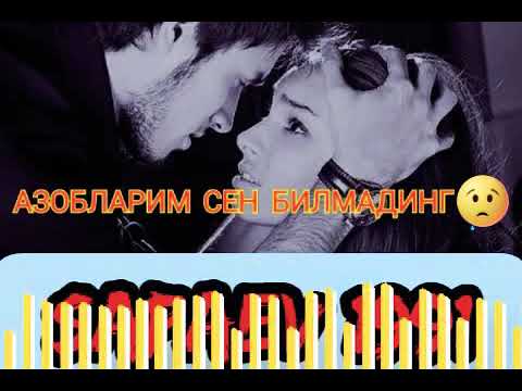 Машина боб кушиклар