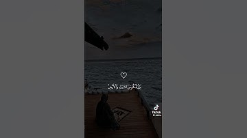 سورة فاطر بصوت جميل جدا ( الشيخ ماهر المعيقلي)