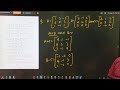 BSEB Class 12 | MATHEMATICS | Matrix | 12th TOPPERS LEAGUE 2027 | Grip Arena