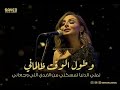 انا اللي حياتي عاندتي وطول الوقت ظالماني💔