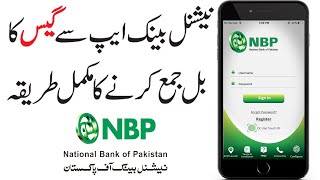 How to Pay Gas Bill through NBP App | Gas Bill NBP App se jama karne ka tarika screenshot 5