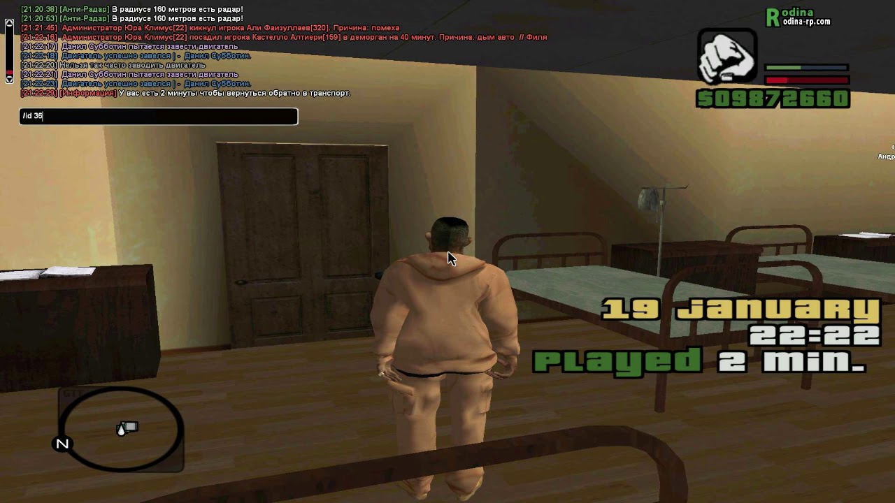 Карта района родина рп центральный округ