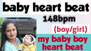 boy heart rate