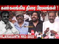 Goundamani t rajendar vairamuthu about vijayakanth  captain vijayakanth latest