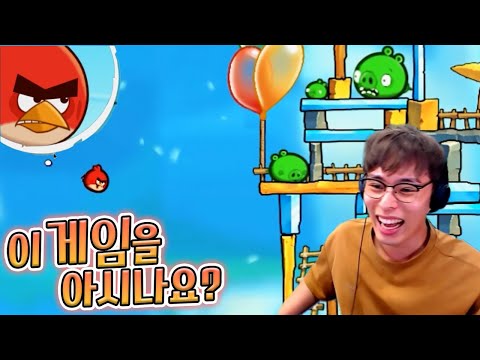 전설의 모바일 게임 ㅋㅋㅋ :: <strong>앵그리버드</strong> 2