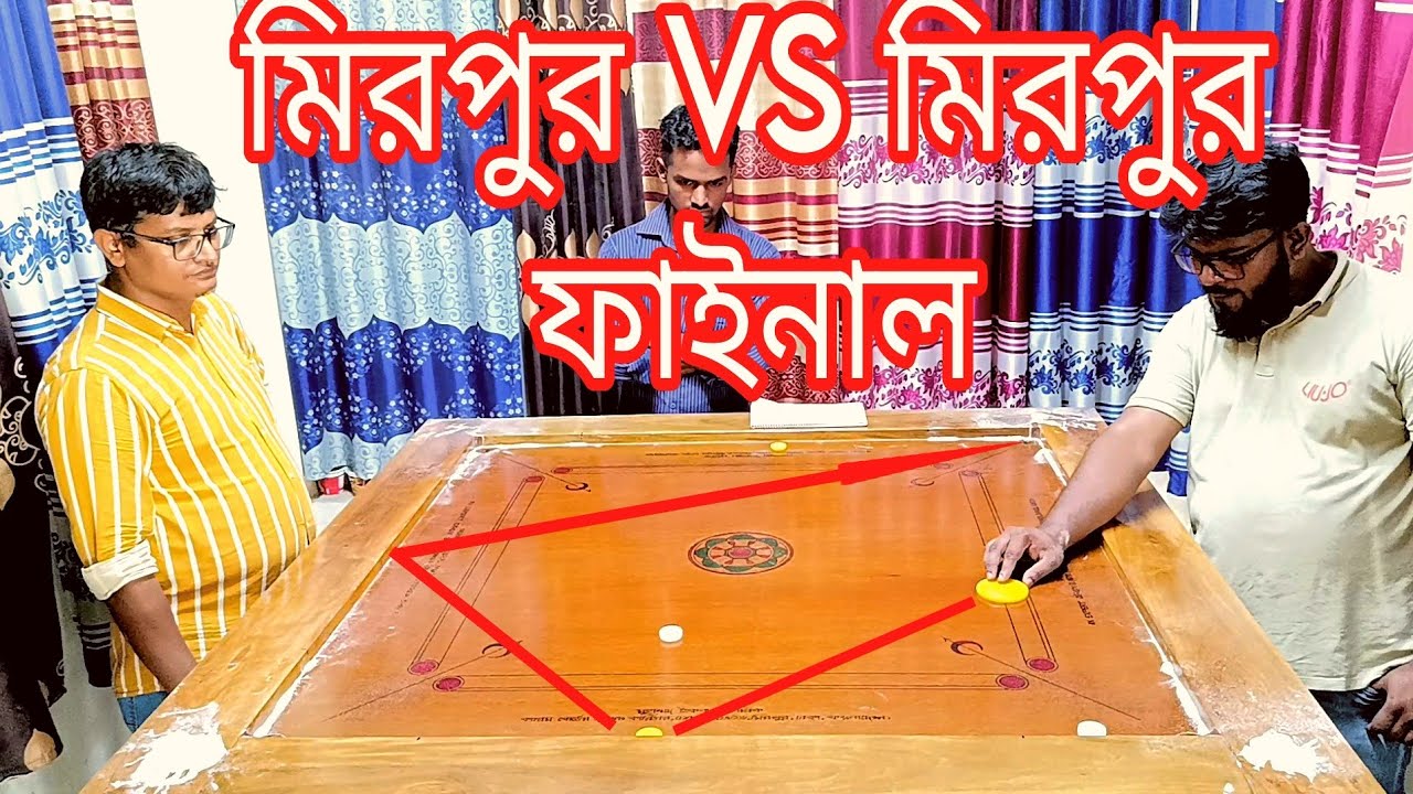 মামুন ভাই VS জসিম ভাই এর ফাইনাল গেম |Mamun bhai vs jasim bhai final game |🇧🇩