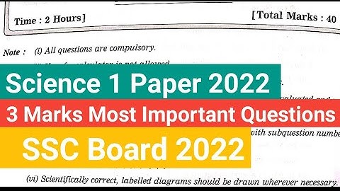 3 Marks Important Questions Science 1 SSC MAHARASHTRA BOARD Paper 2022 | SSC Board Exam 2022