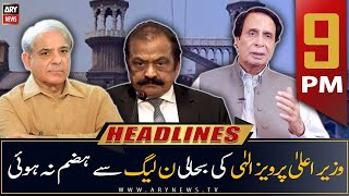 ARY News Prime Time Headlines | 9 PM | 24th December 2022