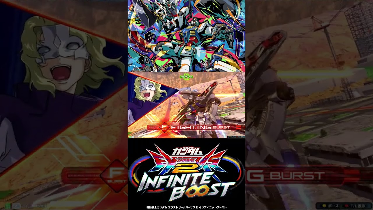 EXVS2∞Bリプレイハイライト-0285 #イニブ
