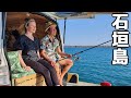 真冬の石垣島で釣り車中泊してみたら怪魚が釣れたので食べてみた- VAN LIFE JAPAN 100