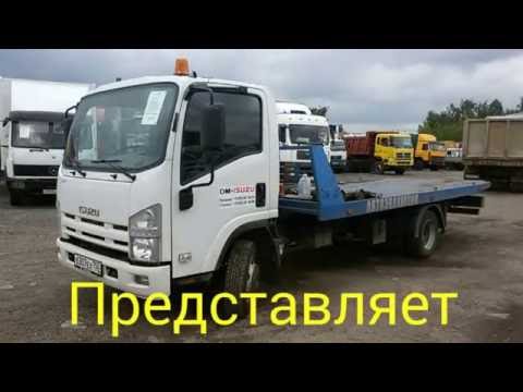 Видео-обзор: Грузовик эвакуатор Isuzu 3957P1 (от «Трак-Платформа») Видео-обзор: Грузовик эвакуатор Isuzu 3957P1 (от «Трак-Платформа»)