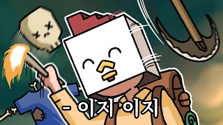 무슨 게임이 이렇게 쉬워 screenshot 1