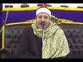 قرآن الفجر القارئ الشيخ حجاج الهندوي تلاوة مؤثرة من مسجد النور بالعباسية القاهرة