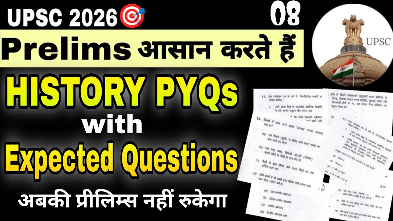 08) History PYQs for UPSC Prelims 2026 📝 Explanation & expected ...