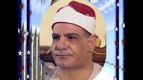 تسجيل نادر يذاع لاول مرة للقارئ الشيخ على ابراهيم سليم-من سورتى النجم والقمر Ali Ibrahem Selim