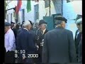 День Победы 2000 г.село Красногвардейское Адыгея