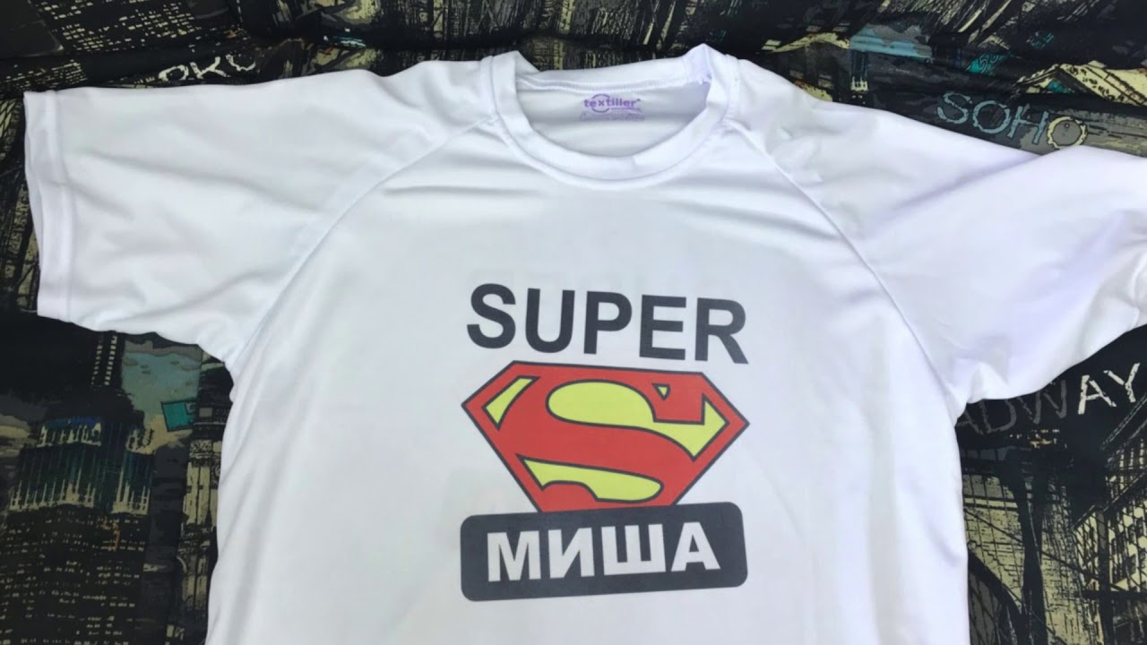 Печать на майках и футболках в Самаре - YouTube