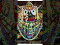 Jai sri jagganath 🙌🙏🙌#viral #ytshorts #trending #shorts #status #shortsfeed